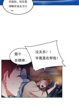 情趣繩子 1-25話[完結]_11-20_0510