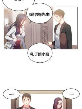 情趣繩子 1-25話[完結]_21-25_0718