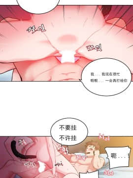 情趣繩子 1-25話[完結]_11-20_0506
