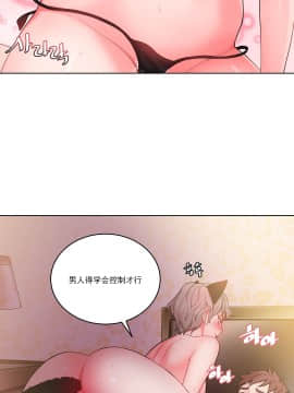 情趣繩子 1-25話[完結]_11-20_0502