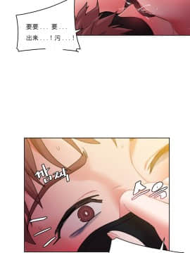 情趣繩子 1-25話[完結]_11-20_0501