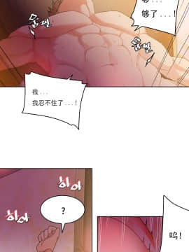 情趣繩子 1-25話[完結]_11-20_0500