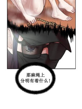 情趣繩子 1-25話[完結]_01-10_0114