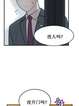 情趣繩子 1-25話[完結]_01-10_0110
