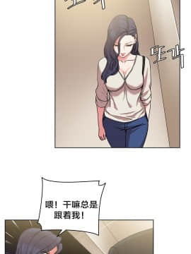 情趣繩子 1-25話[完結]_11-20_0493