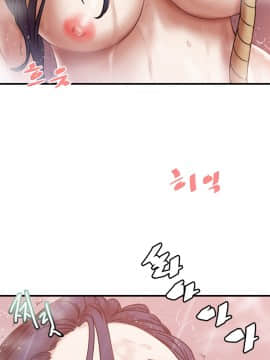 情趣繩子 1-25話[完結]_01-10_0107