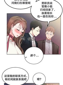 情趣繩子 1-25話[完結]_11-20_0489