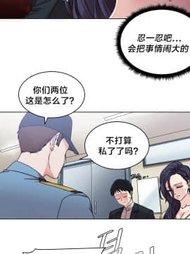 情趣繩子 1-25話[完結]_11-20_0487