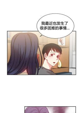 情趣繩子 1-25話[完結]_21-25_0692