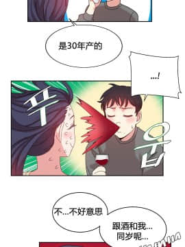 情趣繩子 1-25話[完結]_21-25_0688