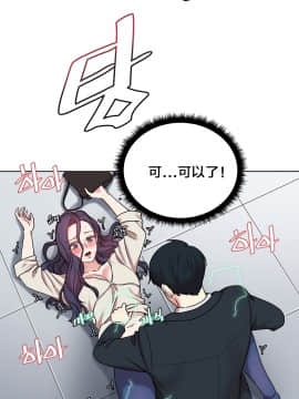 情趣繩子 1-25話[完結]_11-20_0483