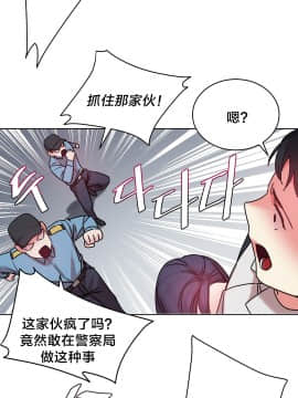 情趣繩子 1-25話[完結]_11-20_0480
