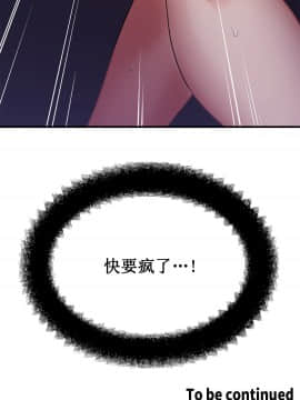 情趣繩子 1-25話[完結]_01-10_0092