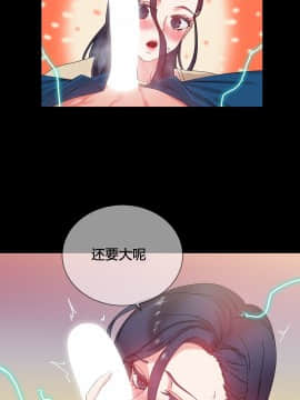 情趣繩子 1-25話[完結]_21-25_0682