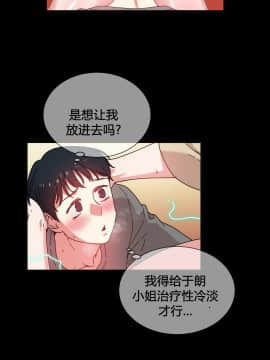情趣繩子 1-25話[完結]_21-25_0680