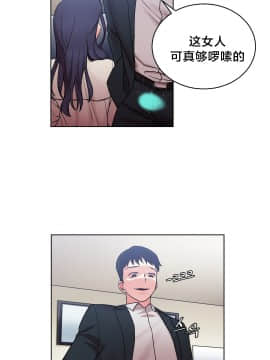 情趣繩子 1-25話[完結]_11-20_0475