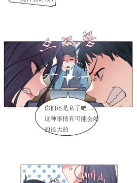 情趣繩子 1-25話[完結]_11-20_0470