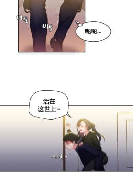 情趣繩子 1-25話[完結]_21-25_0664