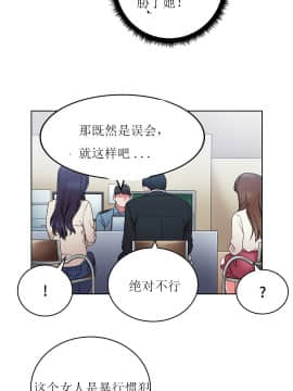 情趣繩子 1-25話[完結]_11-20_0469