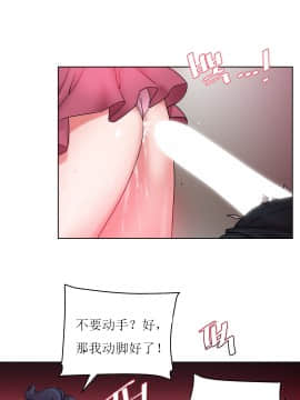 情趣繩子 1-25話[完結]_11-20_0466