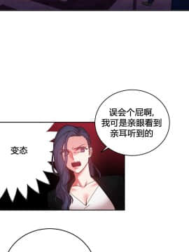 情趣繩子 1-25話[完結]_21-25_0660
