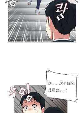 情趣繩子 1-25話[完結]_11-20_0463