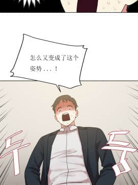 情趣繩子 1-25話[完結]_11-20_0460