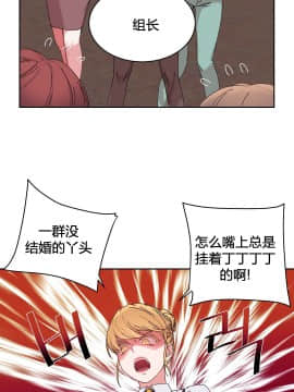 情趣繩子 1-25話[完結]_21-25_0653