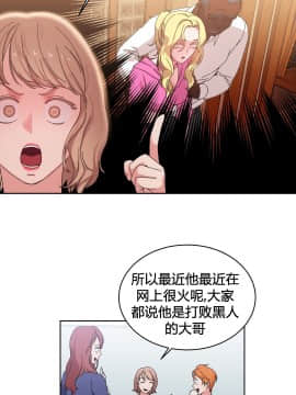 情趣繩子 1-25話[完結]_21-25_0652