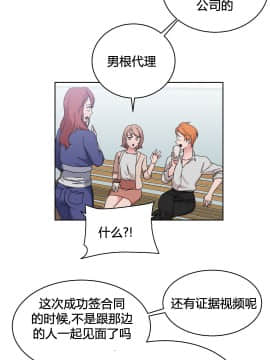 情趣繩子 1-25話[完結]_21-25_0651
