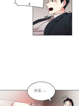 情趣繩子 1-25話[完結]_11-20_0450