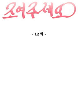 情趣繩子 1-25話[完結]_11-20_0448