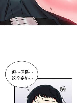 情趣繩子 1-25話[完結]_11-20_0445