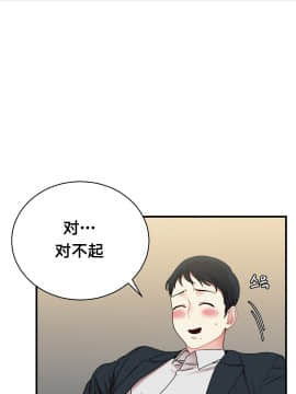 情趣繩子 1-25話[完結]_11-20_0443