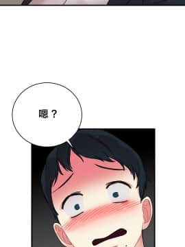 情趣繩子 1-25話[完結]_11-20_0442
