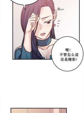 情趣繩子 1-25話[完結]_01-10_0060