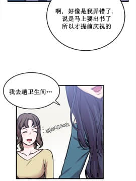 情趣繩子 1-25話[完結]_01-10_0058