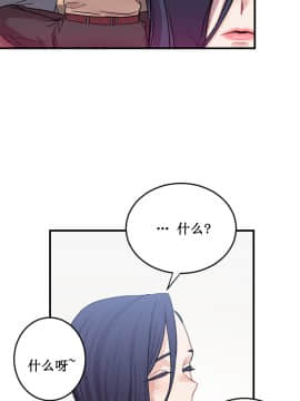 情趣繩子 1-25話[完結]_01-10_0056