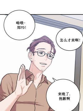 情趣繩子 1-25話[完結]_01-10_0055