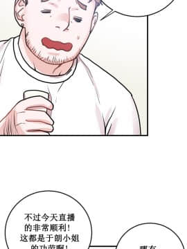 情趣繩子 1-25話[完結]_01-10_0054