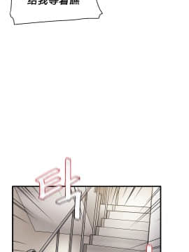 情趣繩子 1-25話[完結]_11-20_0435