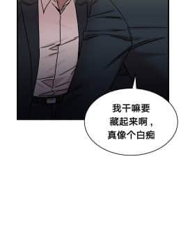情趣繩子 1-25話[完結]_11-20_0434