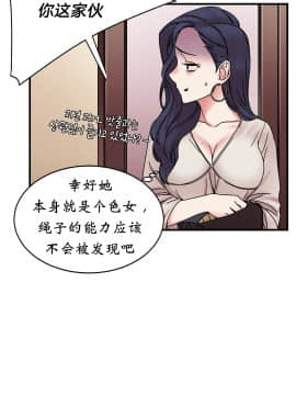情趣繩子 1-25話[完結]_11-20_0428