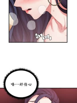 情趣繩子 1-25話[完結]_11-20_0425