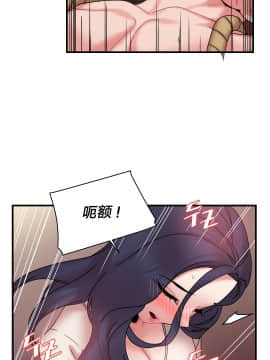 情趣繩子 1-25話[完結]_11-20_0419