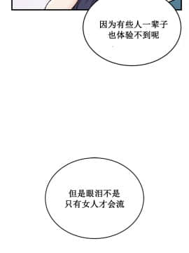 情趣繩子 1-25話[完結]_01-10_0049