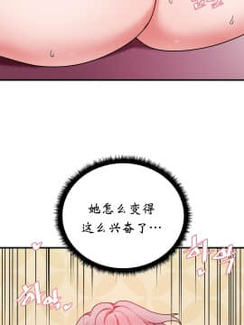 情趣繩子 1-25話[完結]_11-20_0412