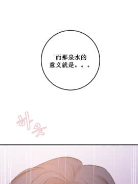 情趣繩子 1-25話[完結]_01-10_0045