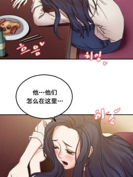 情趣繩子 1-25話[完結]_11-20_0409