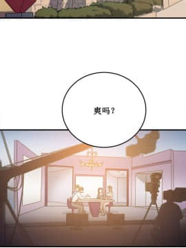情趣繩子 1-25話[完結]_01-10_0042